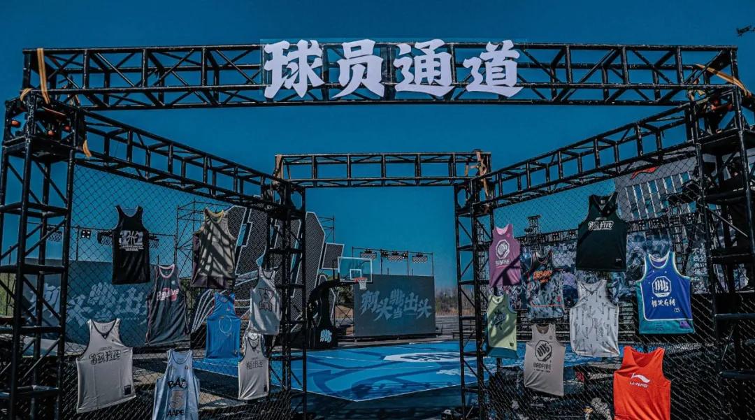 篮球商业计划书商业模式_篮球比赛的商业化历史_商业篮球赛事策划