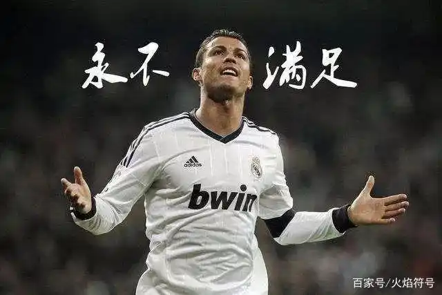 足球明星冠军_足球冠军叫什么名字_足球球星冠军是谁啊